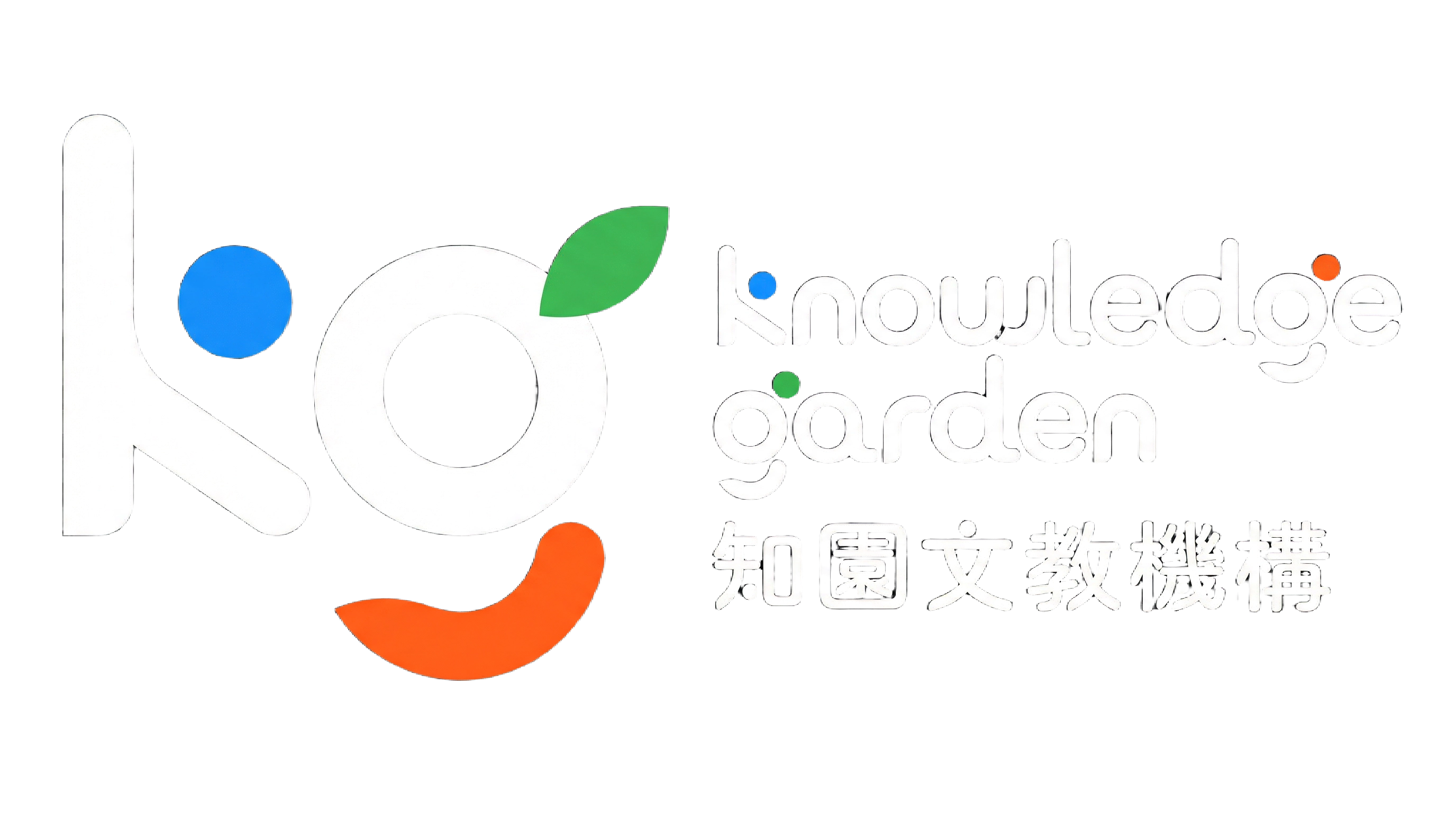 知園文教機構
